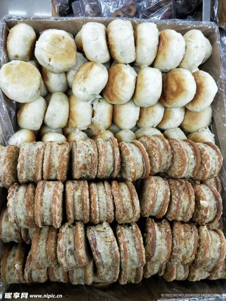 超市商品 食品 散货 超市 用
