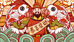卡通恭喜发财财神海报