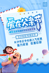父亲节