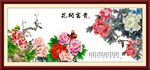 牡丹花