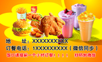 汉堡名片