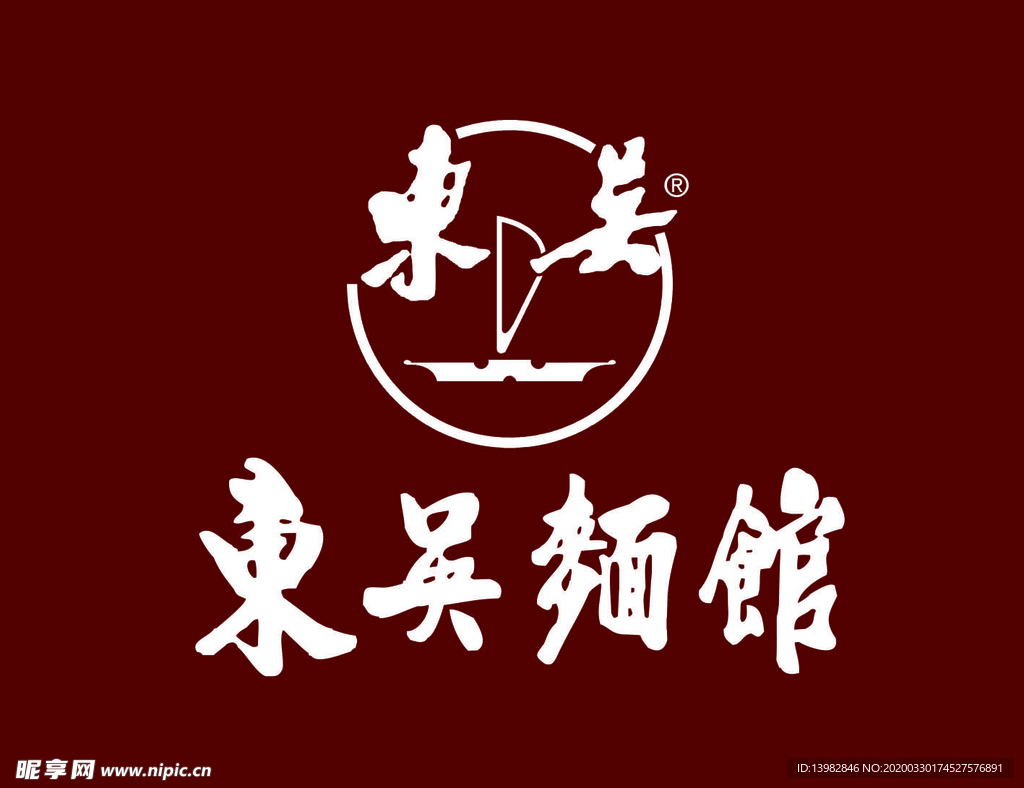 东吴面馆 logo