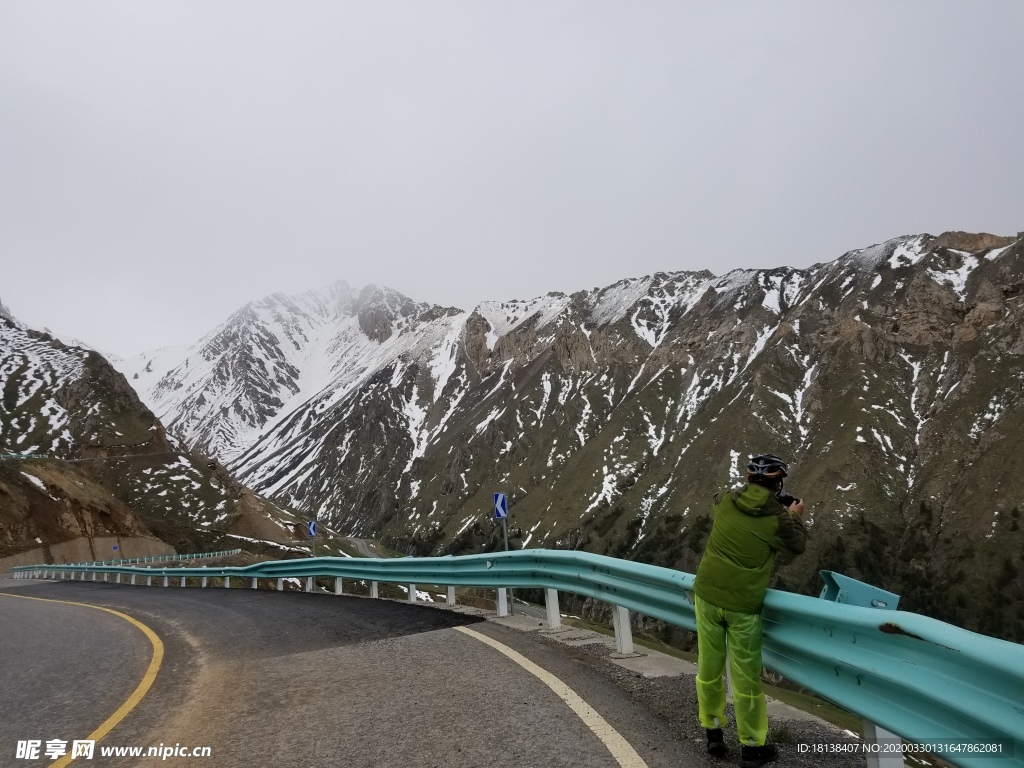 雪山公路