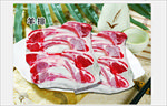 羊排海报