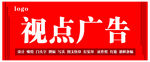 广告公司门头