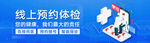 专家在线接诊