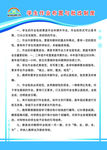 学生作业布置与批改制度