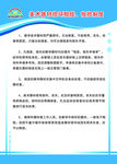 美术器材损坏赔偿、报损制度