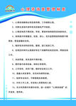 心理咨询室管理制度
