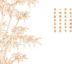 青竹