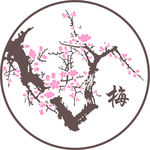 梅花图案