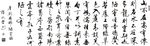 字画图案