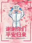 疫情