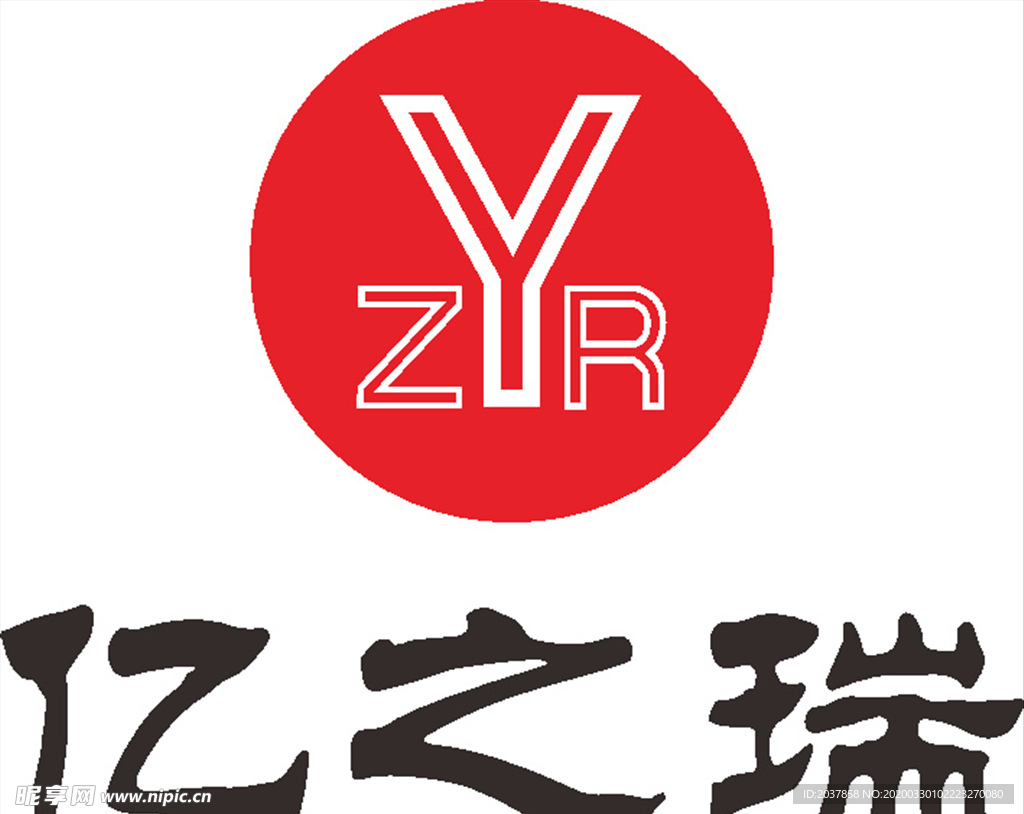 亿之瑞 建筑 LOGO 工程