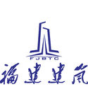 福建建筑 建筑 LOGO 工程