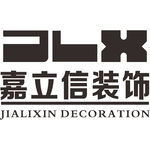 嘉立信装饰 建筑 LOGO 工