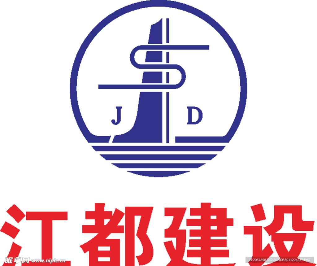 江都建设 建筑 LOGO 工程