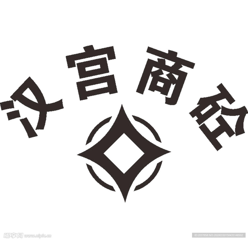 汉宫商砼 建筑 LOGO 工程