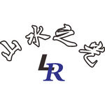 山水之光 建筑 LOGO 工程