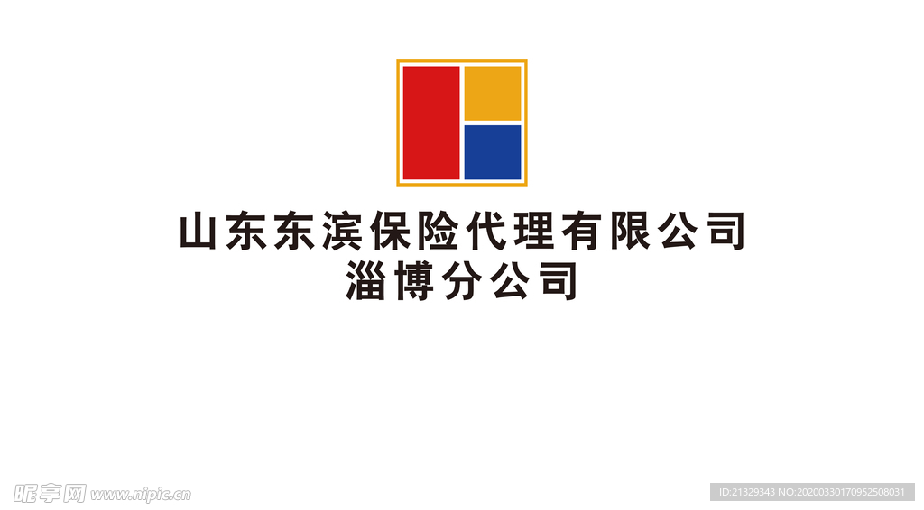 保险 标志  东滨 LOGO