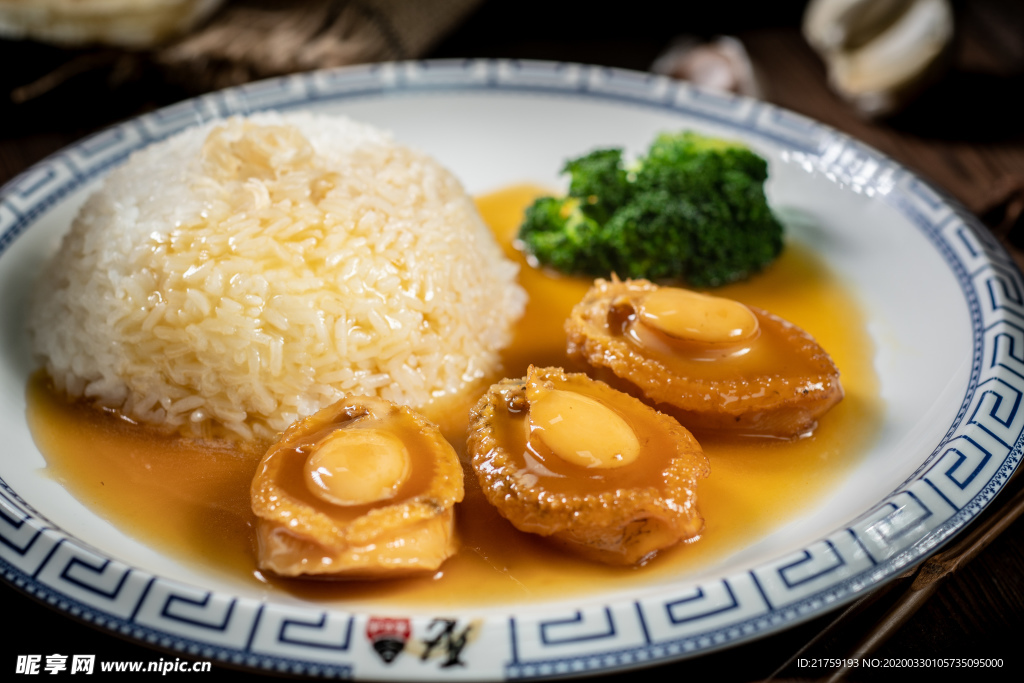 聚强鲍鱼捞饭