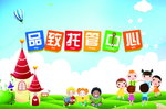 托管中心喷绘