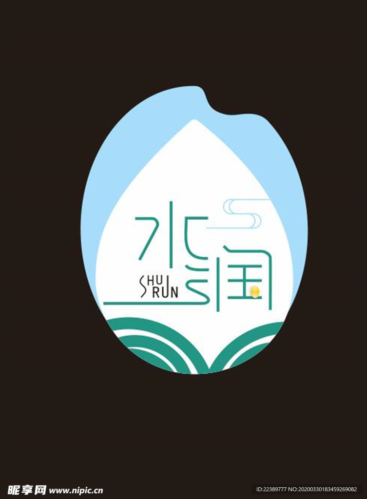 水润米业logo