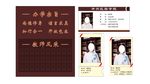 国学院文化