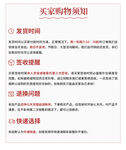 详情页页尾