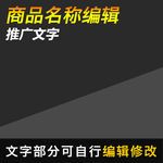 阿里主图