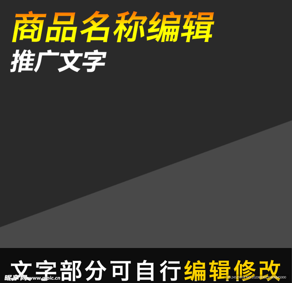 阿里主图