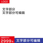 产品主图