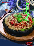 石锅干豆腐
