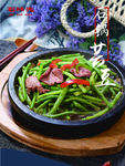 石锅芸豆