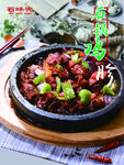 石锅鸡胗