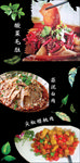 灯箱片