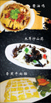 灯箱片