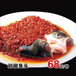 剁椒鱼头