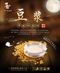 豆浆
