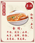 豆沫