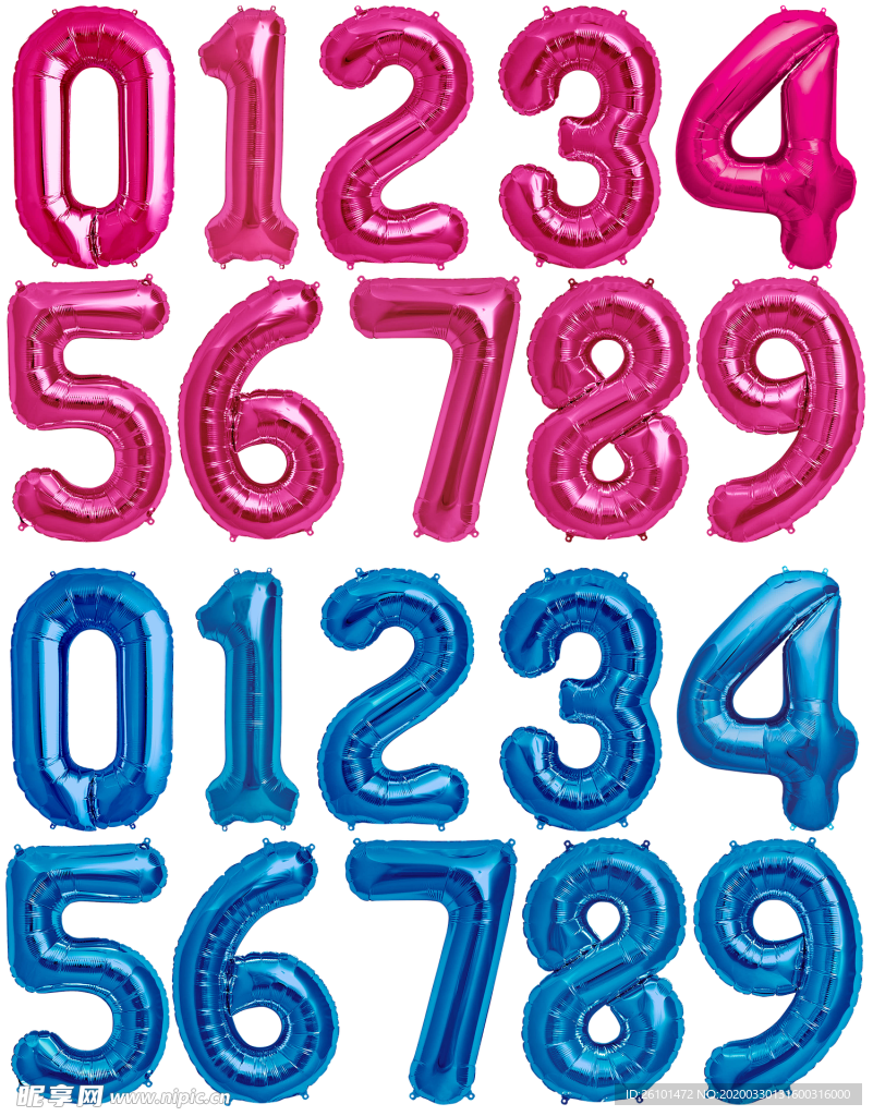 气球数字
