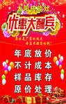 太阳核能灶