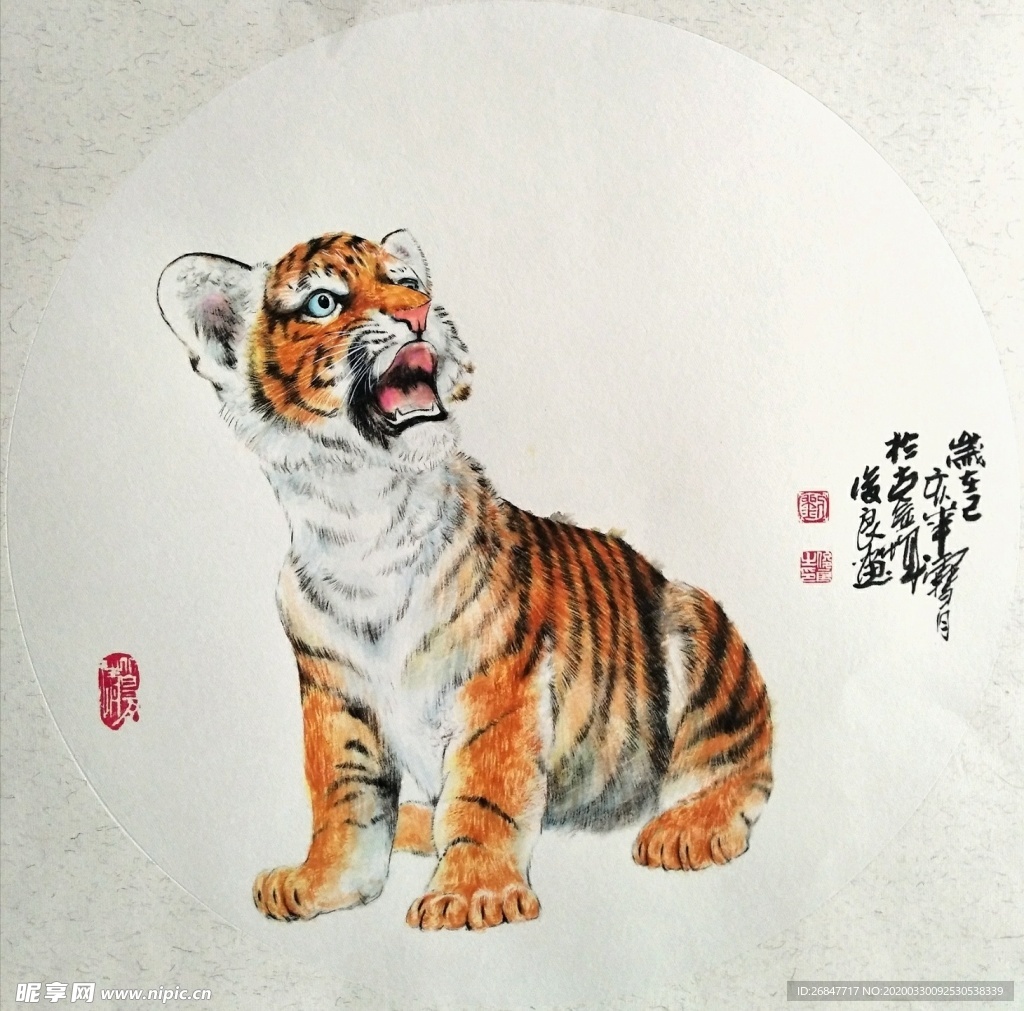 画家刘俊良国画作品老虎