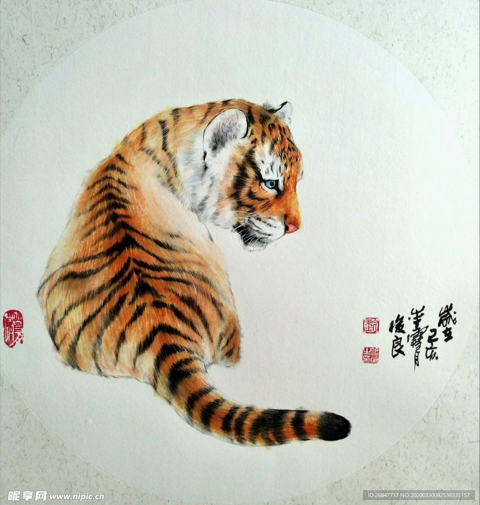 画家刘俊良国画作品老虎