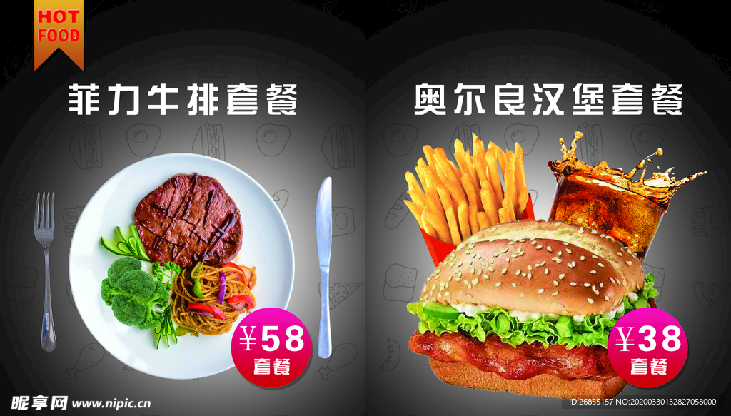 产品爆款