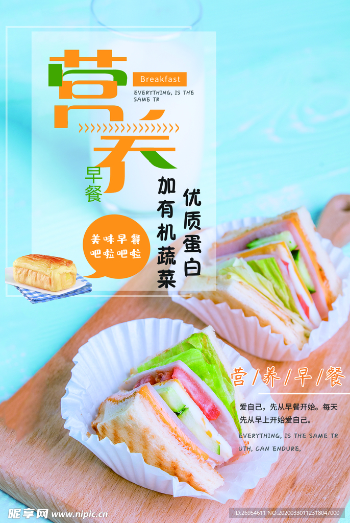 鸡肉三明治