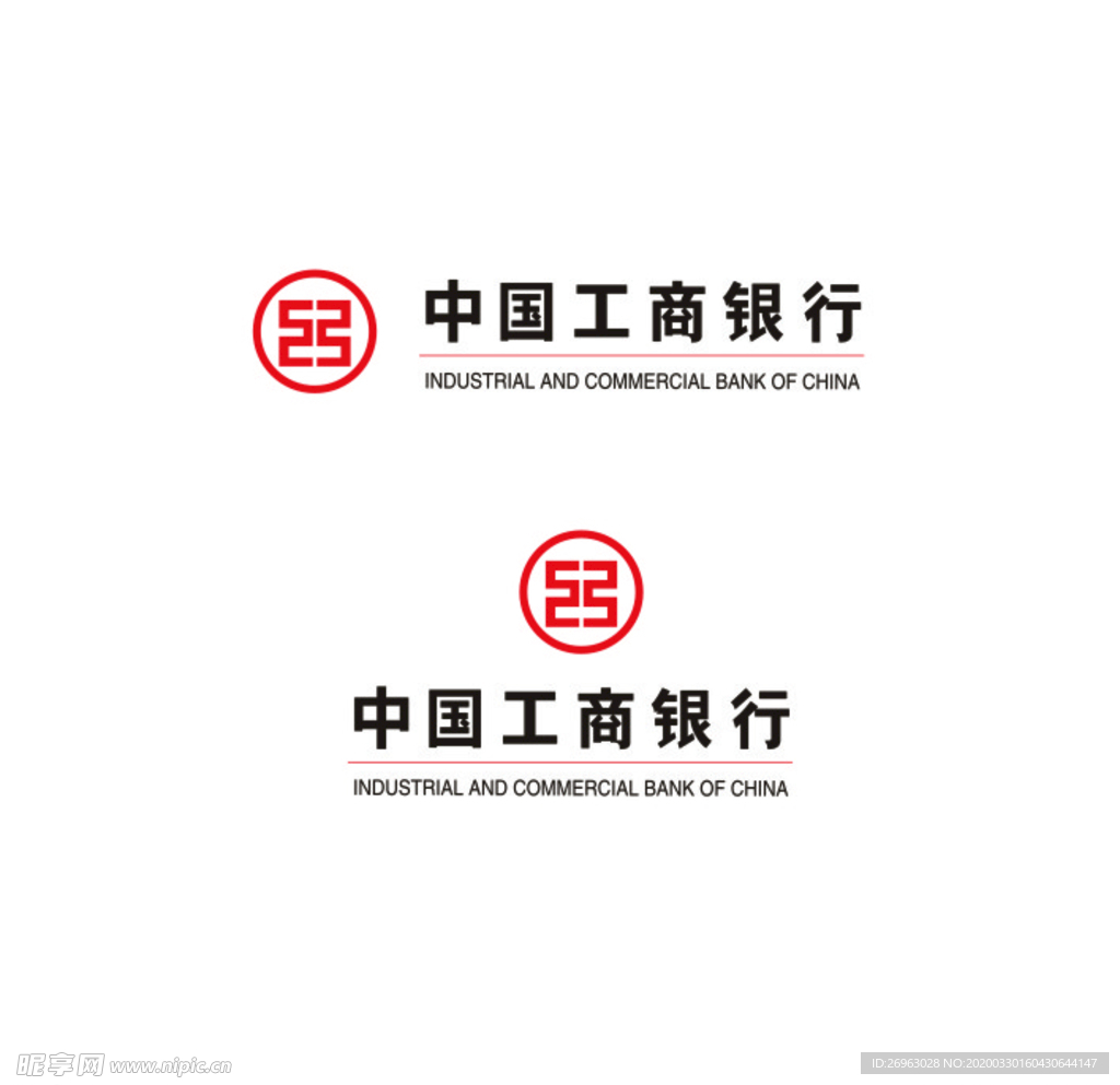 中国工商银行logo