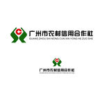 广州市农村信用合作社logo