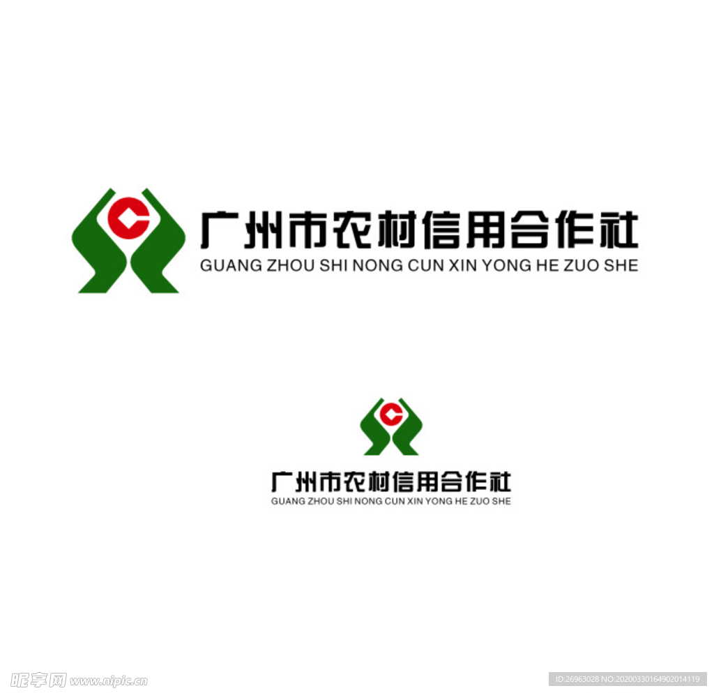 广州市农村信用合作社logo