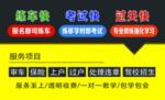 驾校名片